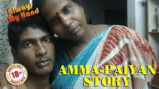 Tamil Audio Sex Story